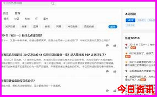 网上怎么报旅游团